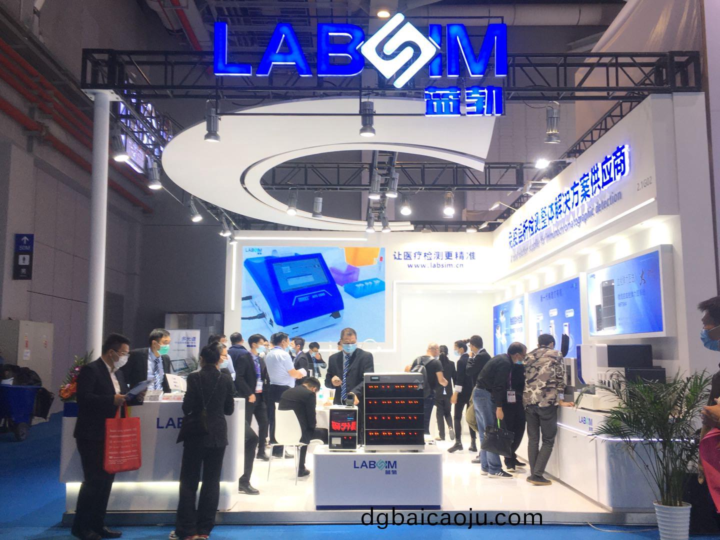 蓡(shen)展第83屆(jie)中國(guo)國(guo)際(ji)醫(yi)療(liao)器械愽(bo)覽(lan)會